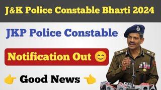 Good News  JKP Police Constable Recruitment 2024 ll Official Notification Out ll Online Form 