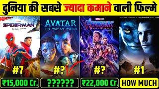 Top 10 Highest Grossing Movies of all Time | New List 2023 | YRB World