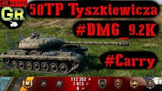 World of Tanks 50TP Tyszkiewicza Replay - 6 Kills 9.2K DMG(Patch 1.4.1)