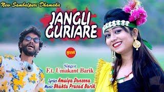 Jangli Guriare - Le Le Lenjha - F.T. Umakant Barik- New Sambalpuri Folk Song 2020