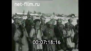 1968г. Сахалин. нивхи. национальный праздник