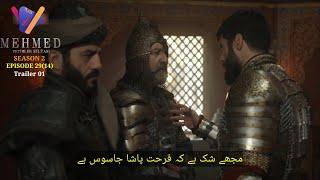 Sultan Muhammad Fateh Episode 29 Trailer in Urdu Subtitles | Sultan Mehmed Fatih Episode 29 Trailer