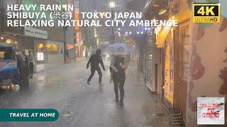 【4k hdr】 | Walk in the Heavy Rain in Shibuya (渋谷) Tokyo Japan |  Relaxing Natural City ambience