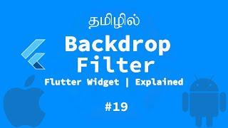 Backdrop Filter | Flutter Widget | Explained Tamil