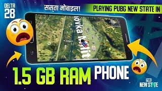  PUBG NEW STATE Vs 1.5 GB Ram Mobile Phone