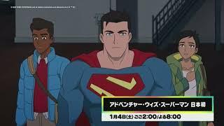 Cartoon Network Japan - January 2025 Highlights