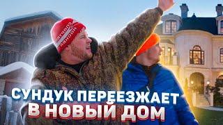 САМЫЙ БЮДЖЕТНЫЙ ПЕРЕЕЗД. ДЕРЕВЕНСКИЙ РАЗБИЛ ДОРОГУЮ ПЛАЗМУ.