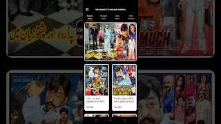 New Login | ONLINE CINEMA ~ How to watch Pashto films online