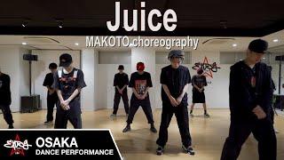 【EXPG STUDIO】Juice - Eric B. & Rakim / MAKOTOchoreography