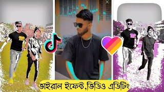 Tiktok & Likee Viral effect Video editing Tutorial | Shahria Official |