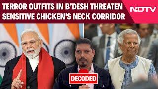 Bangladesh News | Anti-India Forces In Bangladesh Threaten Sensitive Chicken's Neck Corridor