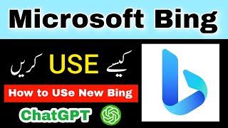 Microsoft New Bing Browser Full Tutorial | New Bing ChatGPT How to Use | Gilgiti Youtuber