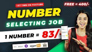 1 Number = 83/- ( With Proof)  New Earning App | 100% Free | Gpay, Phonpe | Work From Home