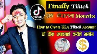 अब Tiktok बाट कमाउनुहाेस लाखाैँ  | How to Create USA Tiktok Account | how to earn money from tiktok.