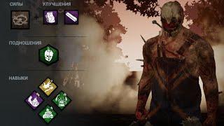 DBD mobile, maniac, Траппер 'Охотник' игра от подвала с мементо, сошел с ума пока искал люк