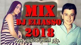 [MIX]Hazem Elsadeer vs Roro HARb - Sha3rata wlo+3am Esharabak ya Kas MIX BY DJ ELIASSO