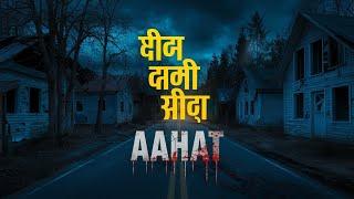 Aahat New Episode | Horror Show 2024 | Aahat New Episode 2024 | Horror Show | Storeo & story