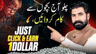 Earn 1$ Daily From Mobile By Watching Ads | Online Earning From Home | Earn From Adbox | digizon