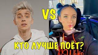 Кто лучше поет ВЛАД A4 vs MIA BOYKA? Песня Влад А4 Кидс клип и песня Миа Бойка Морской бой клип