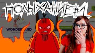 ПОЛЫХАНИЕ №1 РЕАКЦИЯ НА Metal Family Xydownik