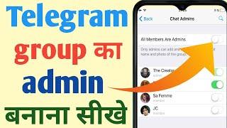 Telegram Group Me Admin Kaise Banaye ~ How To Make Admin In Telegram Group