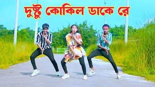 Dushtu Kokil | দুষ্টু কোকিল | Toofan | Dh Kobir Khan | Shakib Khan,Akassh, Bangla New Dance,Eid Song