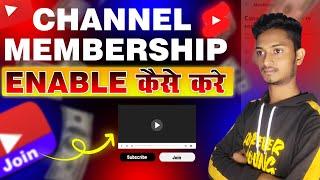 How to enable join button/membership । Join button enable kaise kare।