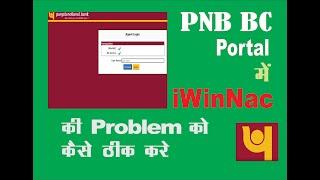 iwinnac installation in windows *** iwinnac ki problem ko kase thik kare