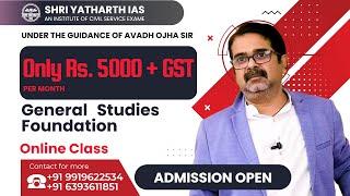 Online GS Class by Avadh Ojha Sir, at Shri Yatharth IAS, Prayagraj Center