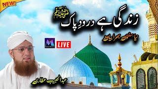 Zindagi Hai Darood New Islamic Speech by Motivational Speaker Abdul Habib Attari