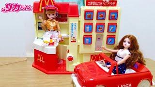 リカちゃんのマクドナルド ドライブスルー / Licca-chan Doll, McDonalds Drive Thru Playset