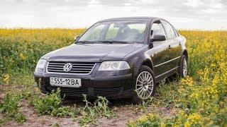 Обзор VW Passat B5+ 2.0 - 13 лет в одних руках