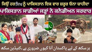 Canadian  sikh Family  In Pakistan  | Pakistan Humari Jarhern Han Gurdarshan Singh | Anjum Gill