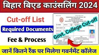 Bihar Bed Final Cut-off List 2024|| Bihar Bed Cut-off After Result 2024|| Bihar Bed CML Rank Card