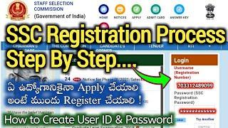 SSC Registration Process Step By Step || Staf Selection Commission User ID Password How to Create