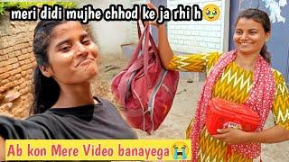 Meri didi chali gyi ab mere video kon banayega lgta h video banana bnd krna padega@laxmipatel996