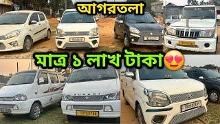 Second Hand Car Showroom AgartalaUsed Car Tripura