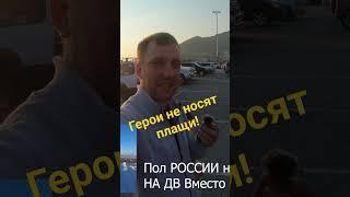 герои не носят плащи #blogerfedor #бмв #медицина