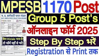 mp group 5 form fill up 2024  mp group 5 form kaise bhare  mp group 5 vacancy 2024 form fill up