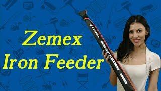 Фидер Zemex Iron Feeder