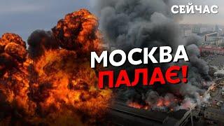 ЗАРАЗ! В Москві СПАЛАХНУЛА ВЕЛИКА ПОЖЕЖА. Гасять АВІАЦІЄЮ. Дим ЗА КІЛОМЕТРИ