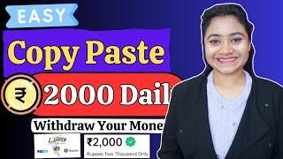 Online Copy Paste Work 2024| Work From Home Jobs 2024| Online Jobs At Home| Earn Money Online..