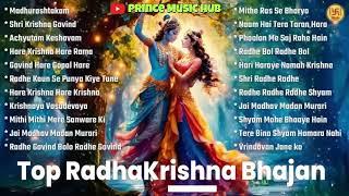 Top 22 : Shree Krishna Bhajan Jukebox | Prince Music Hub | Radhe Krishna Songs | Bhakti Kunj