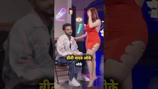 Aditi mistry propose Elvishyadav  #trending aditimistry #elvishyadavpodcast #biggboss #shortvideo