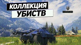 Hetzer - 10 из 11 ВОТ ЭТО Результат !