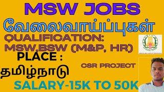 MSW job opportunity | Social work jobs | ngo jobs