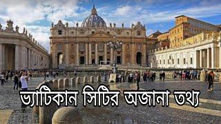 A Complete Guide to Vatican City: History, Art, and Culture" | St. Peter's Basilica