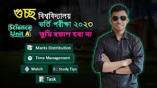 GST unit A - সবচেয়ে সহজ ,কারণ..|| গুচ্ছ ভর্তি পরীক্ষা || GST Admission Preparation || Admission 2023