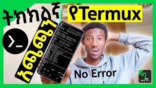 🟢አሁኑኑ ትክክለኛውን TERMUX ያለ ERROR ይጫኑ | የመጨረሻ አማራጭ!!!