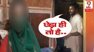 Video Viral: इस तरह पंडित का उतारा आशिकी का भूत | Rajasthan Alwar | SPN9News